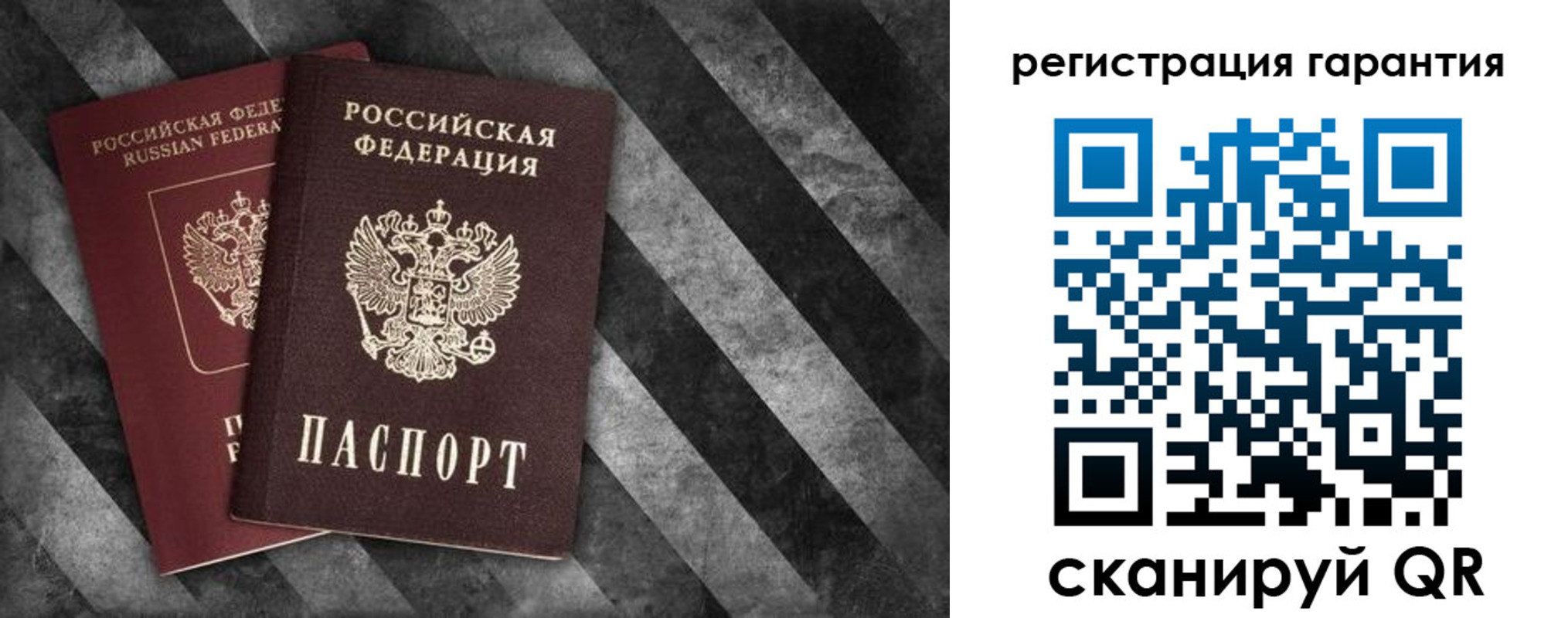 прописка для школы в Обнинске